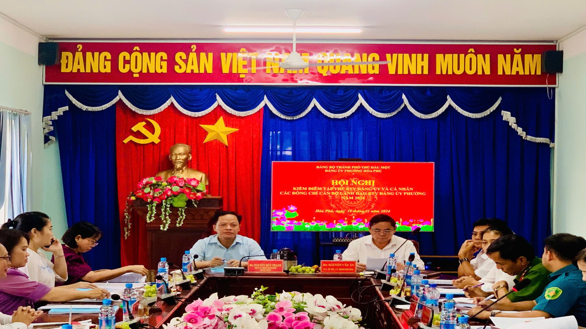 Phường Hòa Phú: TỔ CHỨC HỘI NGHỊ KIỂM ĐIỂM TẬP THỂ BAN THƯỜNG VỤ ĐẢNG ỦY VÀ CÁ NHÂN CÁC ĐỒNG CHÍ CÁN BỘ LÃNH ĐẠO CỦA BAN THƯỜNG VỤ ĐẢNG ỦY PHƯỜNG NĂM 2024.