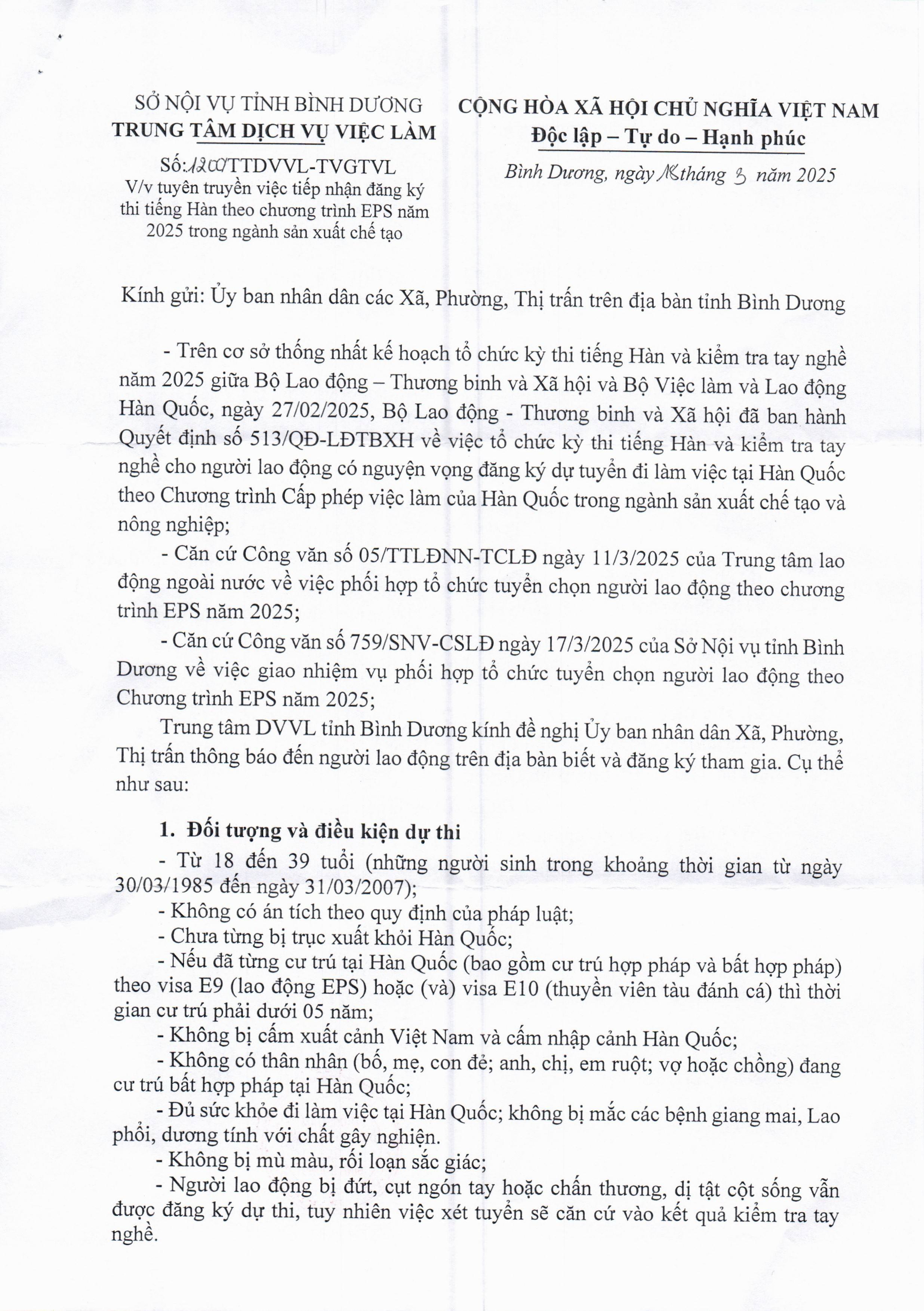 THÔNG BÁO ĐĂNG KÝ THI TIẾNG HÀN THEO CHƯƠNG TRÌNH EPS NĂM 2025 TRONG NGÀNH SẢN XUẤT CHẾ TẠO