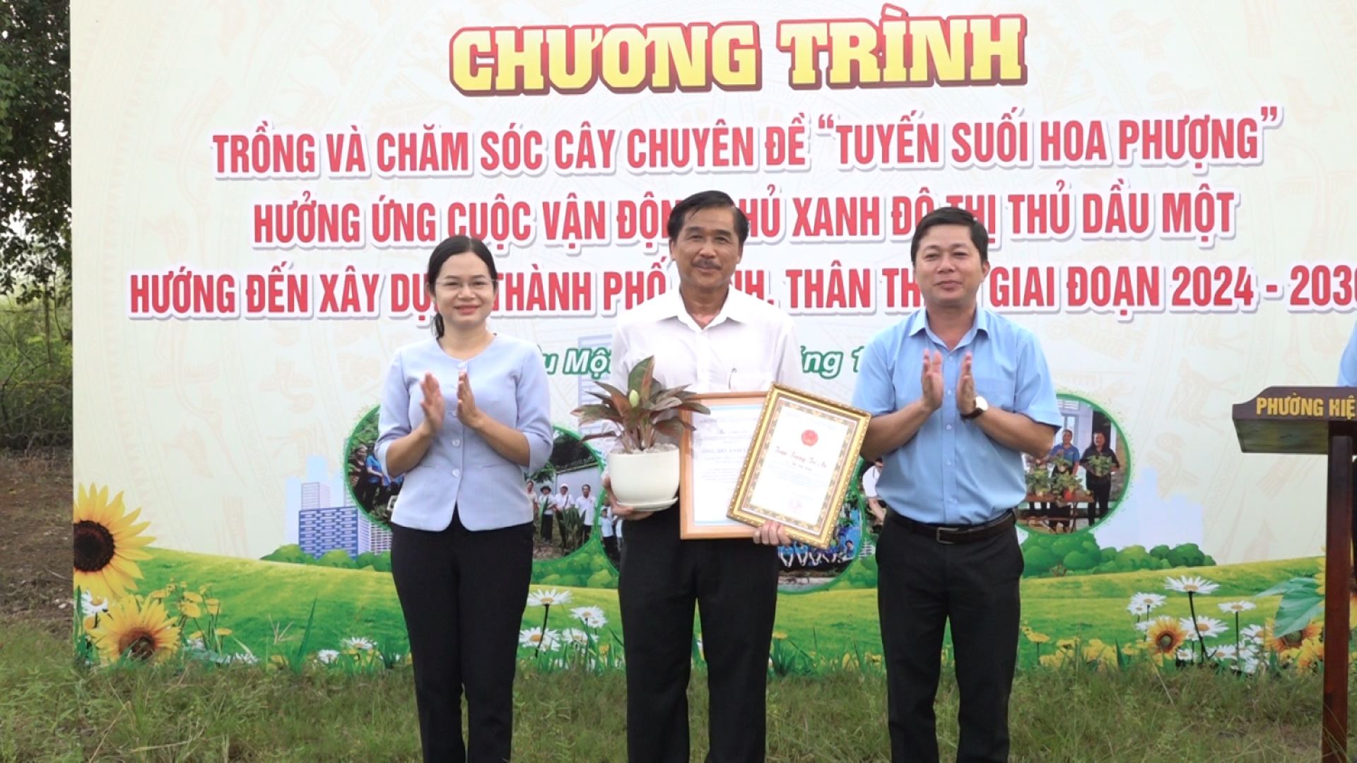 Phường Hiệp Thành và phường Phú Mỹ ra mắt tuyến đường “Tuyến suối hoa Phượng