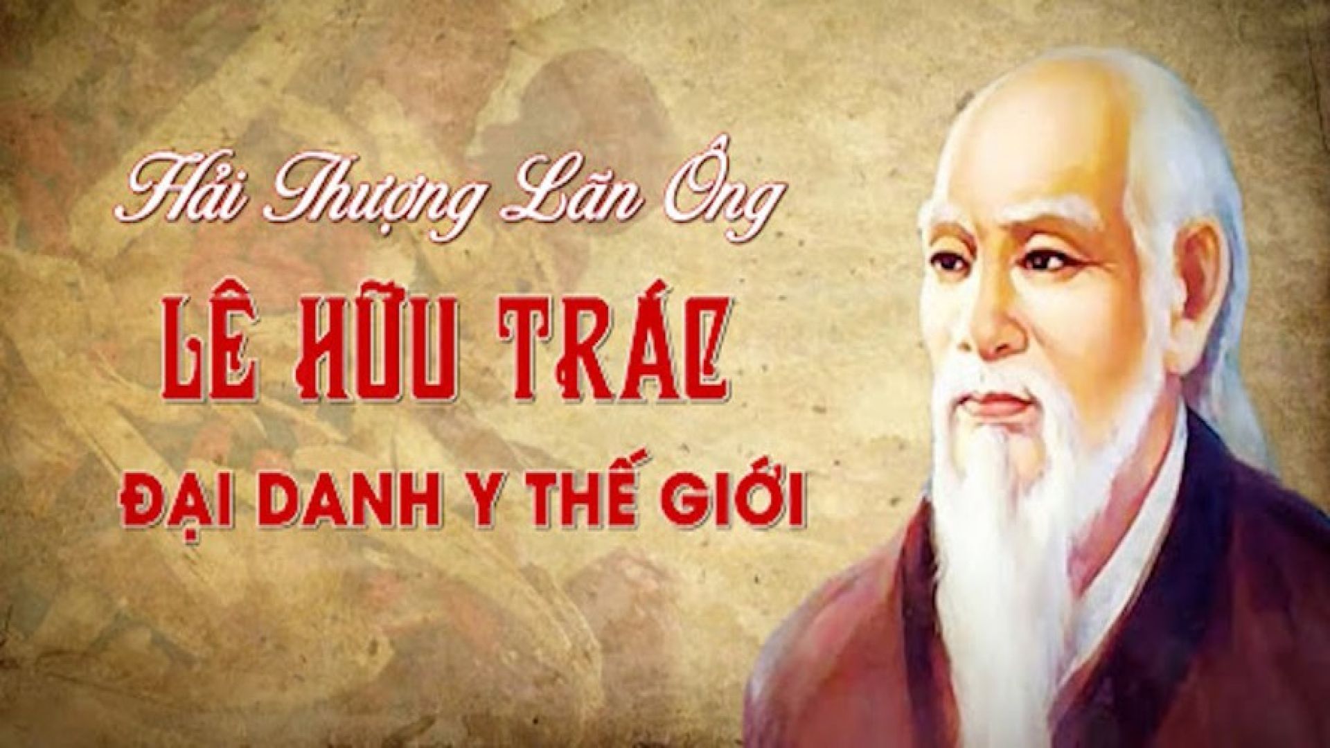 KỶ NIỆM 300 NĂM NGÀY SINH HẢI THƯỢNG LÃN ÔNG LÊ HỮU TRÁC (1724-2024)