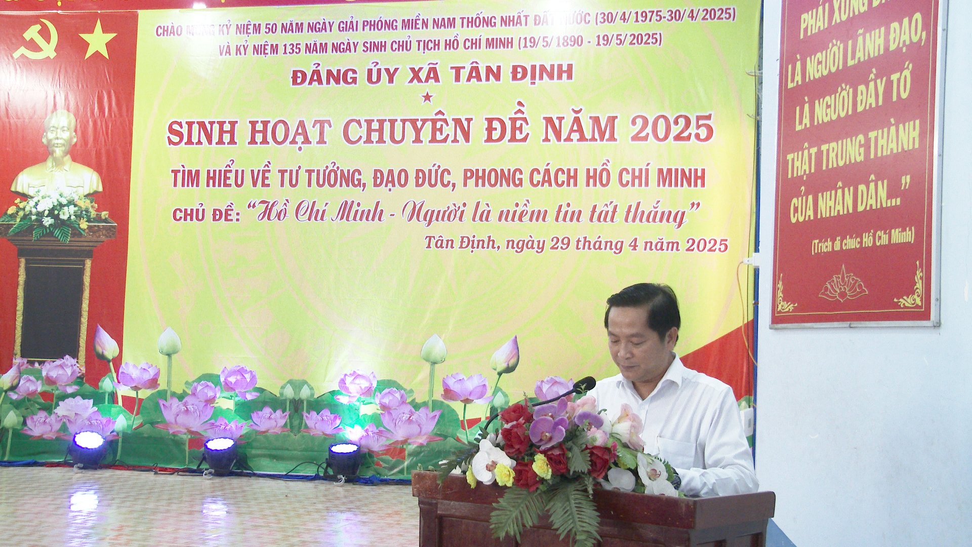 Đảng ủy xã Tân Định tổ chức Hội thi tìm hiểu về tư tưởng, đạo đức, phong cách Chủ tịch Hồ Chí Minh gắn với học tập chuyên đề năm 2025