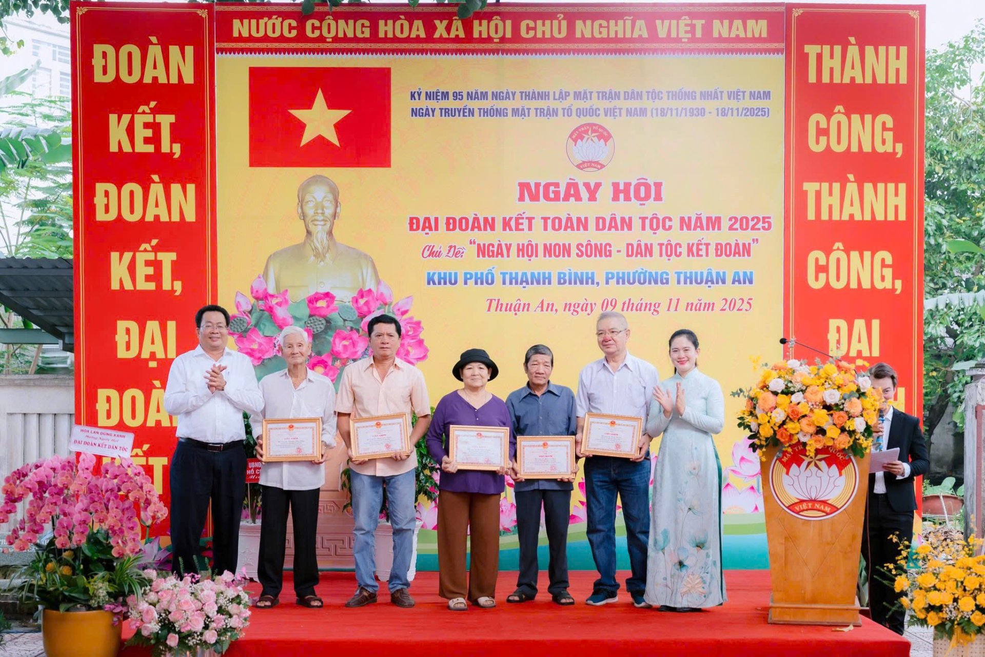 KHU PHỐ THẠNH BÌNH NGÀY HỘI ĐẠI ĐOÀN KẾT TOÀN DÂN TỘC NĂM 2025