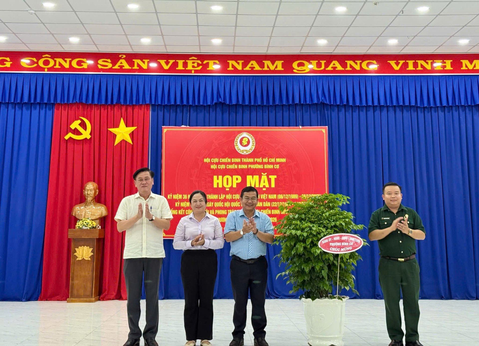 Tổng kết công tác Hội năm 2025 và Họp mặt kỷ niệm 36 năm ngày thành lập Hội Cựu chiến binh Việt Nam (06/12/1989 - 06/12/2025)